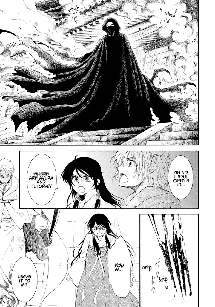 Yona of the Dawn Chapter 229 image 26_optimized